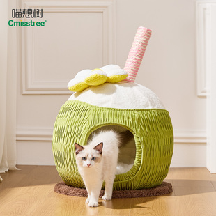 喵想树青椰猫窝四季 安全感大猫猫咪睡窝 通用小户型不占地封闭式