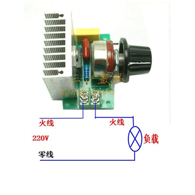 220V 交流电机调速器 水泵风机调速开关 调光板 电炉调温控制器