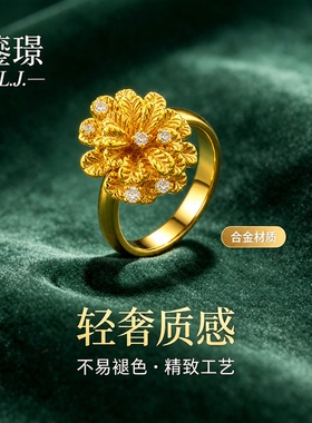 鎏璟L.J 金店同款 多层立体牡丹绽放 立体牡丹绽 铼金戒指