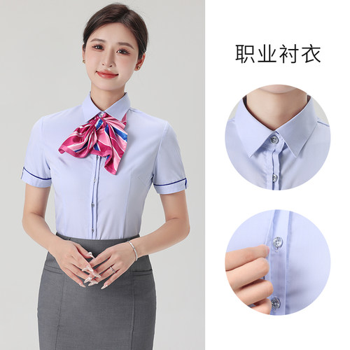 电信工作服新款短袖长袖衬衫