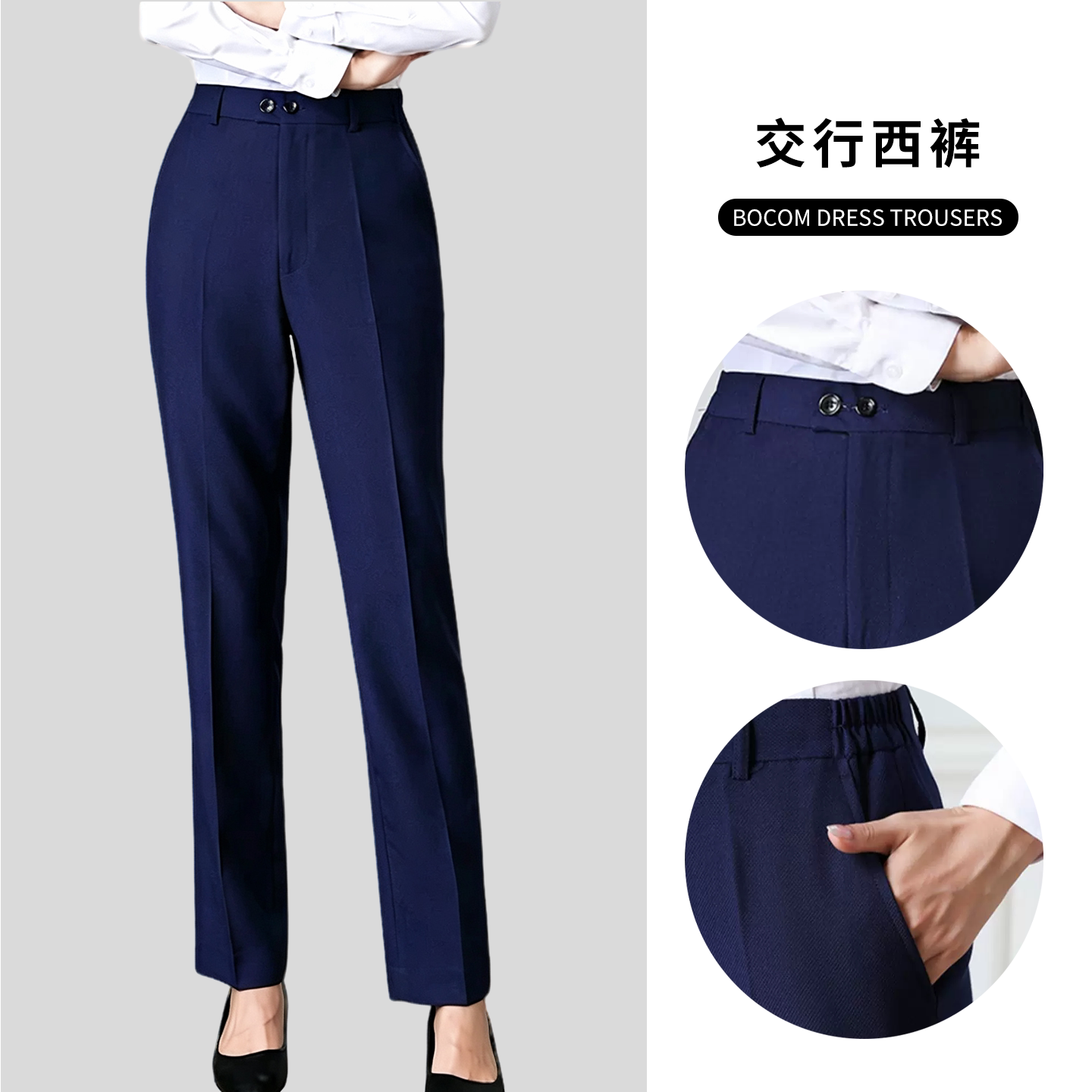 交通银行春秋新款女西裤交行行服工装女交行工作服西装裤宝蓝色