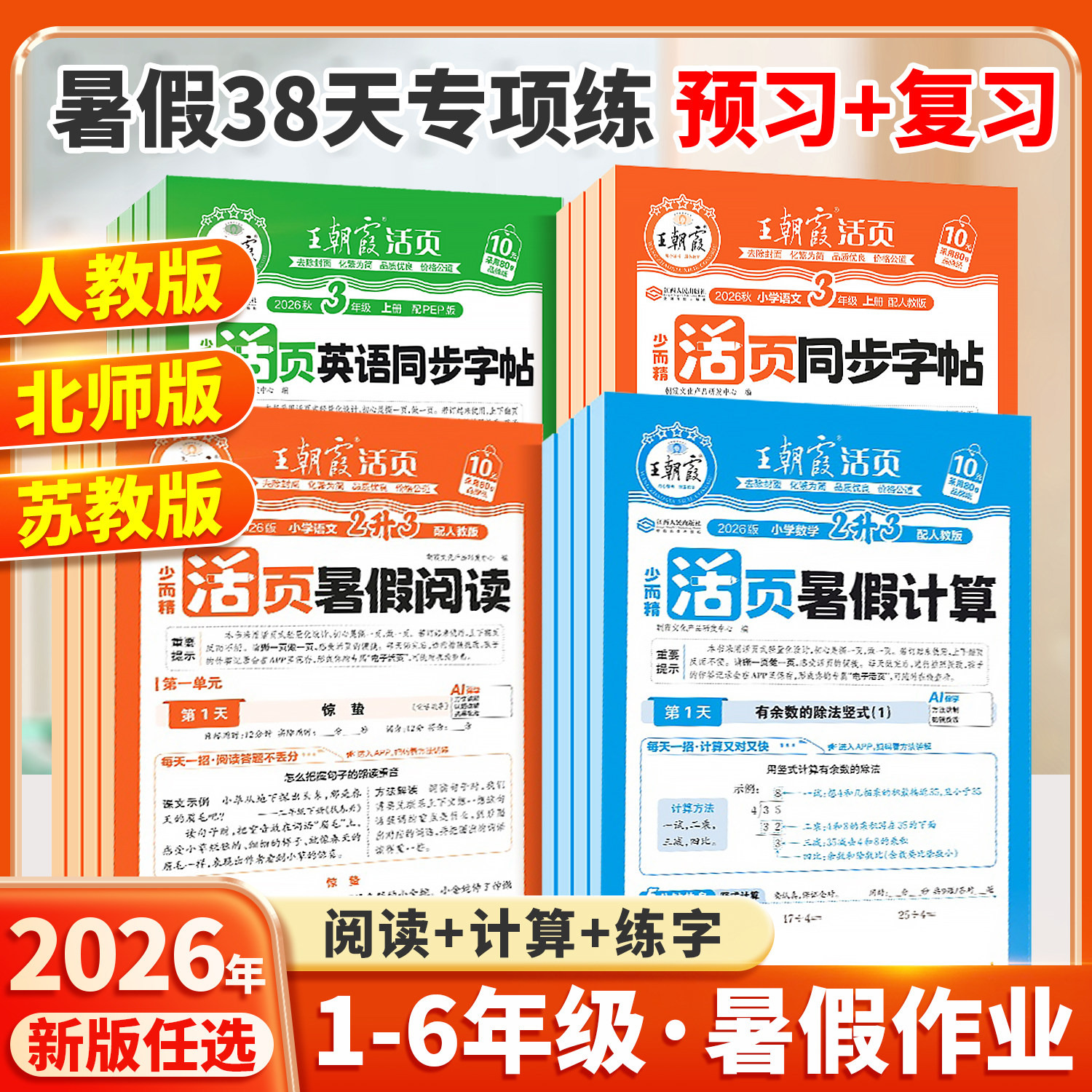 商品图