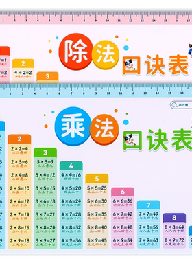 顺丰包邮当天发货26秋版学霸笔记