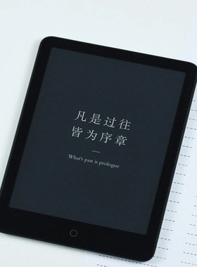 小米多看电纸书ProⅡ墨水屏阅读器7.8英寸背光300ppi黑色纯平阅读