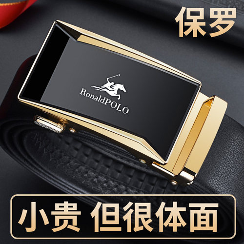 铂士顿保罗官方正品头层牛皮男