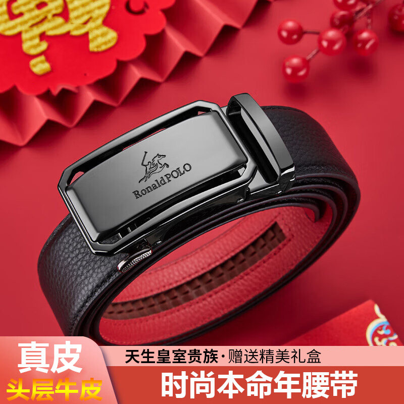 铂士顿保罗保罗真皮自动扣腰带