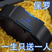 年轻人自动扣腰带正品 保罗皮带男士 真皮2025新款 官方旗舰店腰带潮