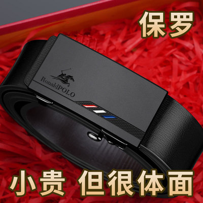 铂士顿保罗皮带男士纯牛皮腰带2025新款时尚潮流高档侈品裤带男