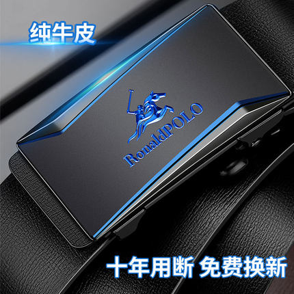保罗正品皮带男真皮纯牛皮2025新款腰带无牙内扣高档十大品牌裤带
