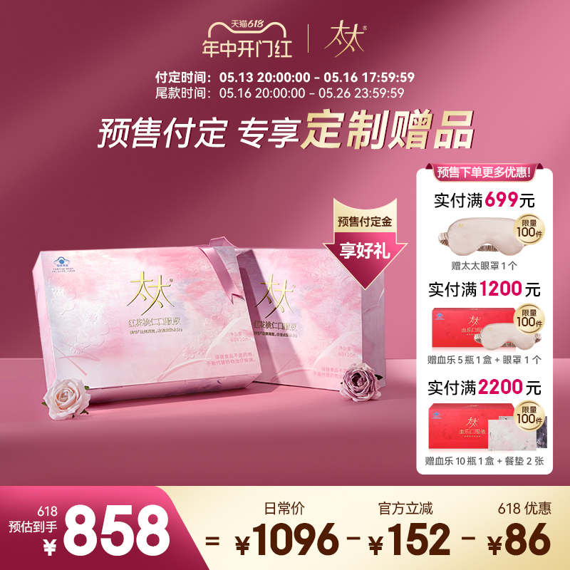 ٷƷ̫̫컨ʿڷҺƺְҺװ1076Ԫ
