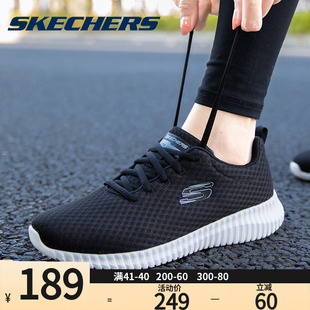 黑白通勤休闲运动鞋 透气官方旗舰夏季 女 跑步鞋 Skechers斯凯奇女鞋