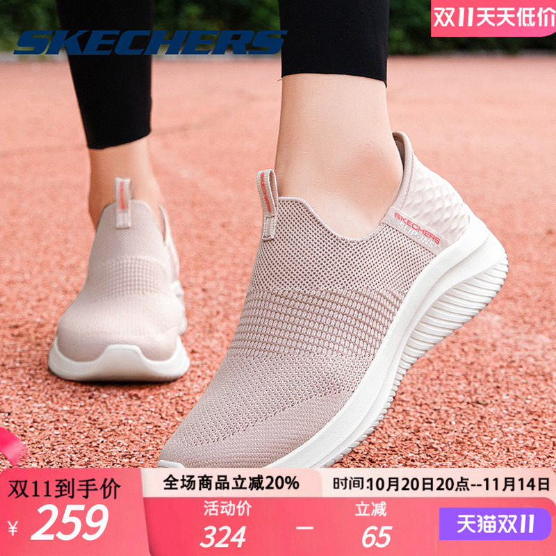 skechers斯凯奇女鞋懒人鞋粉色透气休闲鞋一脚蹬轻便软底健步鞋女
