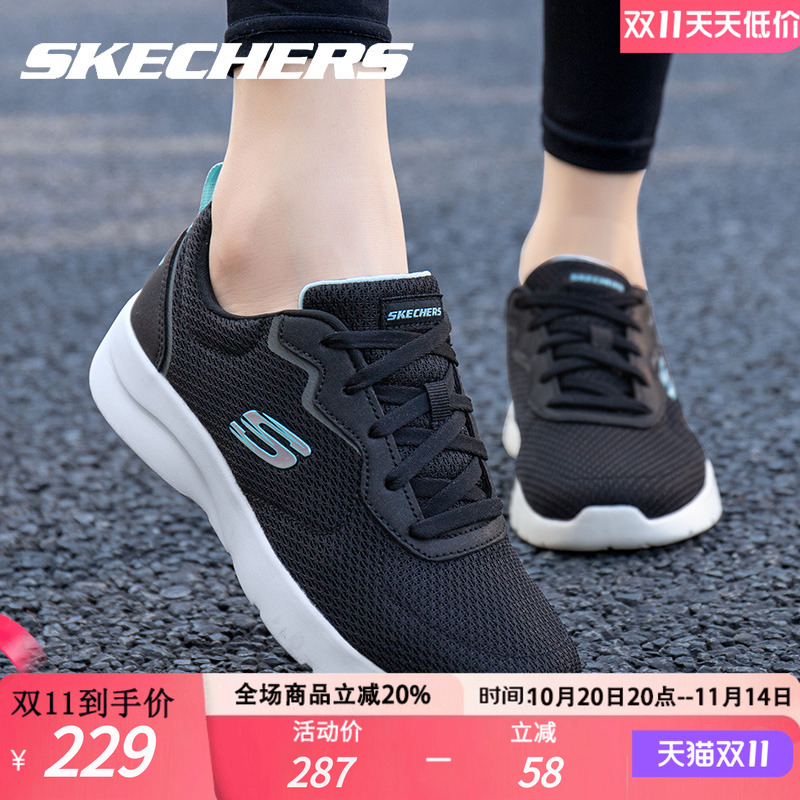 Skechers斯凯奇女鞋跑步鞋秋季网面通勤官方旗舰透气黑色运动鞋女