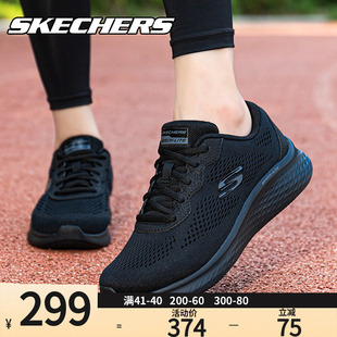 黑色通勤休闲运动鞋 透气官方旗舰秋季 女 跑步鞋 Skechers斯凯奇女鞋