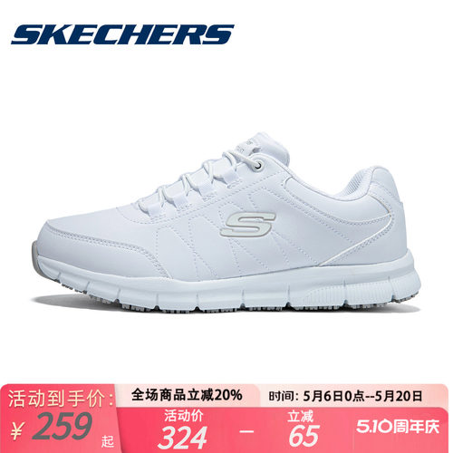 Skechers斯凯奇男鞋跑步鞋秋冬季皮面防水轻便软底男士休闲运动鞋