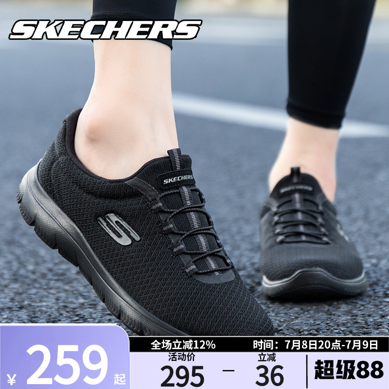 Skechers斯凯奇女鞋运动鞋跑步鞋