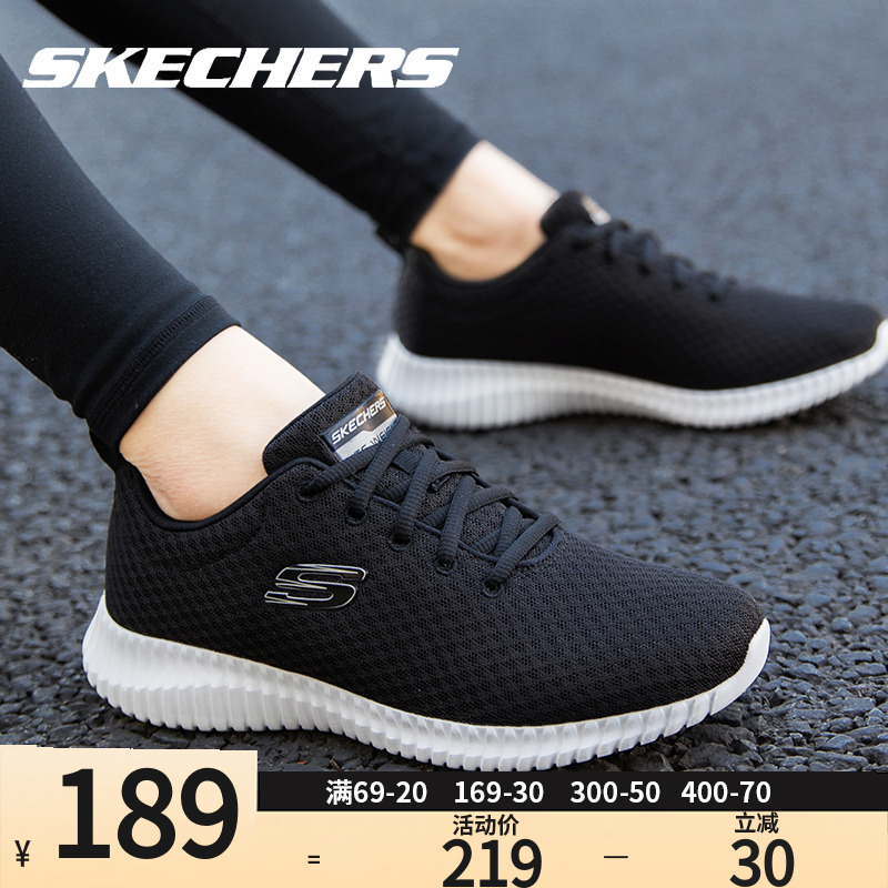 Skechers斯凯奇女鞋跑步鞋春夏轻便网面透气运动鞋黑色走路休闲鞋