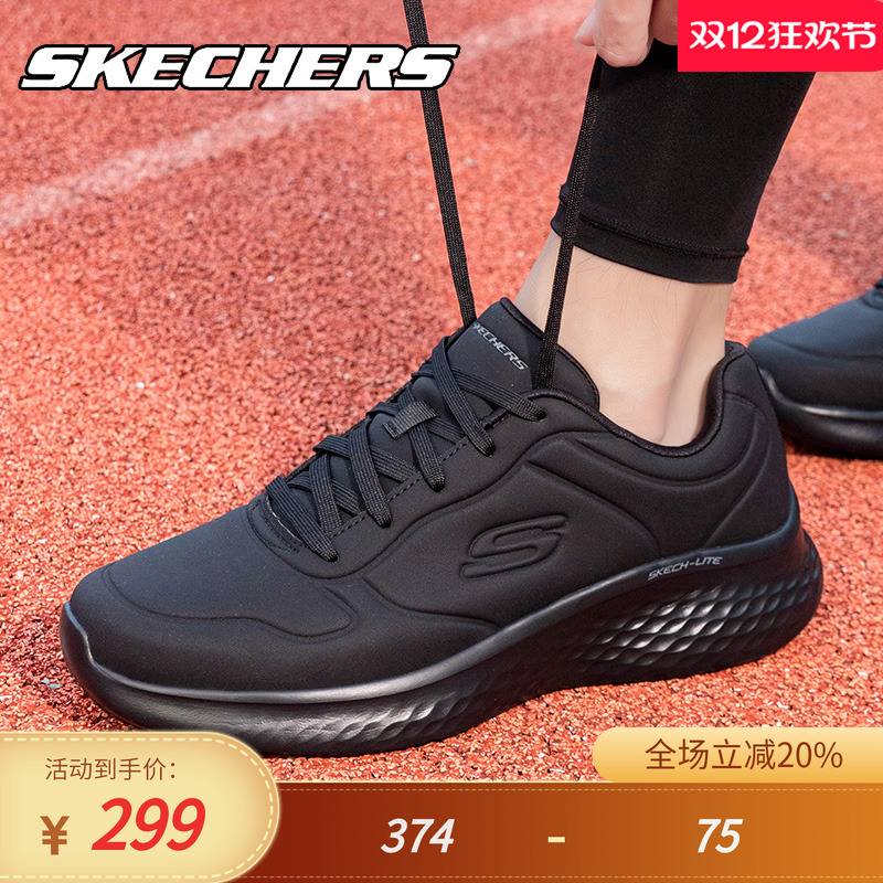 Skechers/斯凯奇男鞋跑步鞋2025秋新款皮面防水全黑色休闲运动鞋