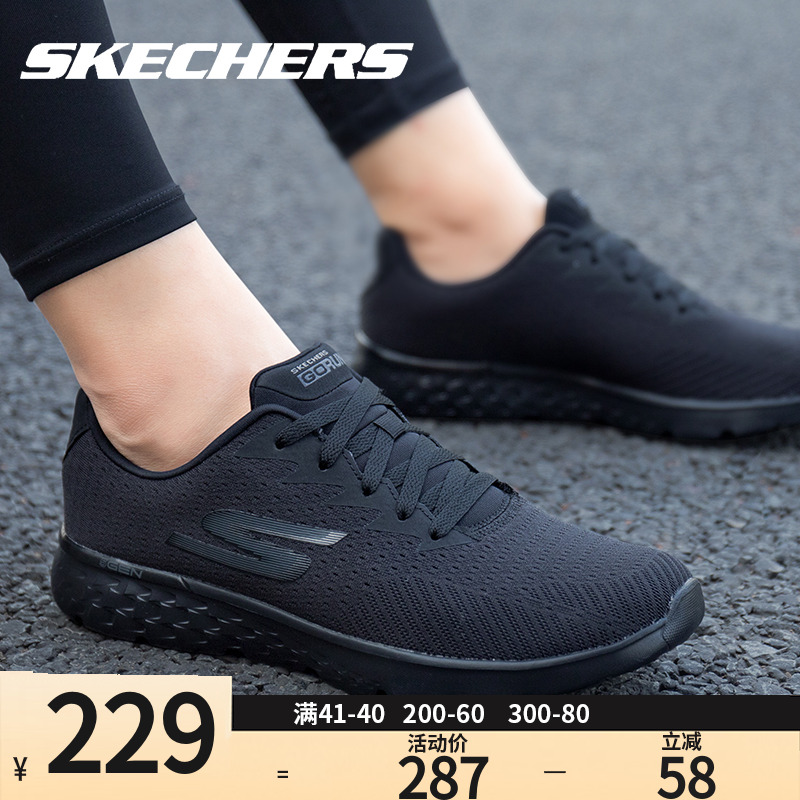 斯凯奇运动鞋男鞋跑步鞋