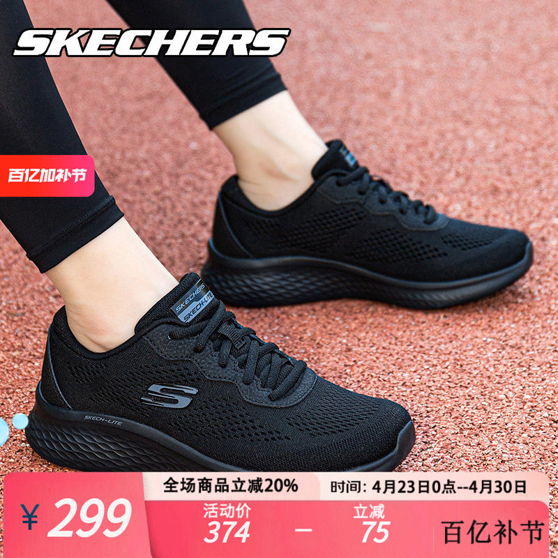 Skechers斯凯奇女鞋官方旗舰店休闲鞋运动鞋秋季缓震黑色跑步鞋