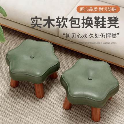 小凳子家用矮凳客厅板凳创意儿童坐墩结实耐用沙发脚凳实木换鞋凳