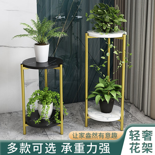 花架子落地客厅沙发边几绿萝花架