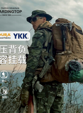 犸玎拓普战术背囊作训包野战军迷装备包molle21突击双肩行军包