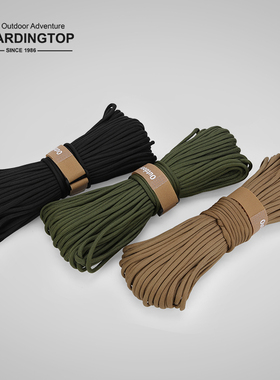 Mardingtop登山战术伞绳多功能求生绳反光防身引火绳十芯求生工具