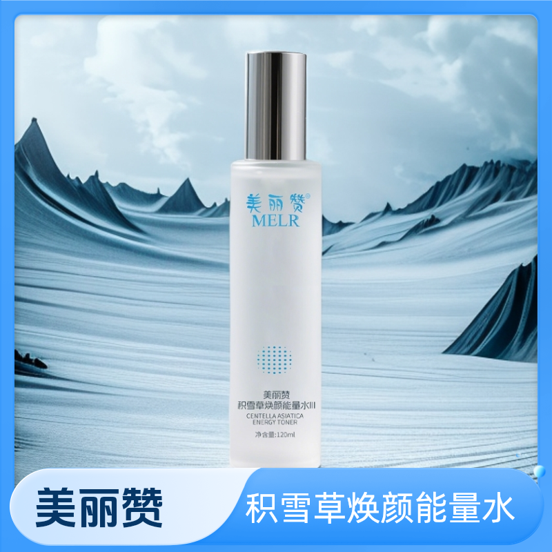 美丽赞爽肤水积雪草能量水紧致抗皱保湿柔肤补水滋润修护舒缓护肤