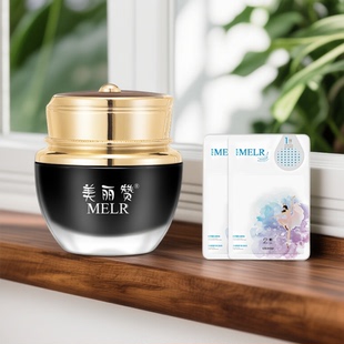 美丽赞富勒烯紧致抗皱非抗衰老面霜保湿补水紧致抗皱四季面霜