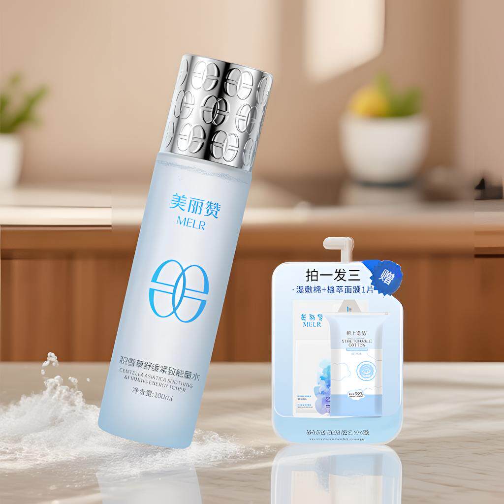 美丽赞【新款】积雪草舒缓紧致能量水抗皱保湿柔肤滋润舒缓护肤女