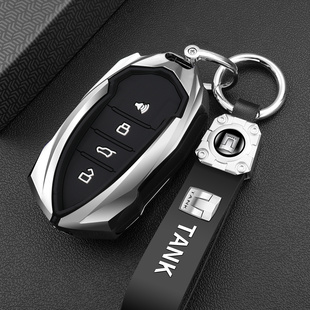 适用于坦克700钥匙套25新款男女500hi4z扣包塔克300专用400hi4t壳