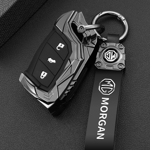 适用于名爵6钥匙套25新款5汽车zs男女mg5壳mg7专用es5改装hs扣包