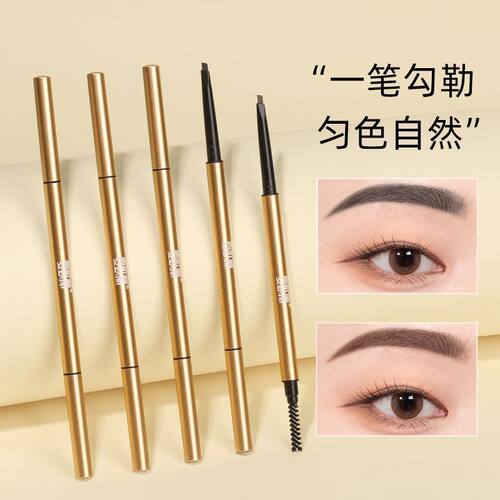 麦欧丽小金条极细眉笔女用防水不