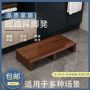 实木脚踏凳胡桃木色沙发凳卧室客厅家用小凳子包邮