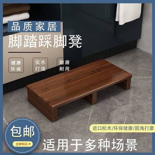 实木脚踏凳胡桃木色沙发凳卧室客厅家用小凳子包邮