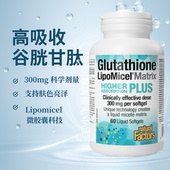 300mg谷胱甘肽胶囊60粒 Natrual factors