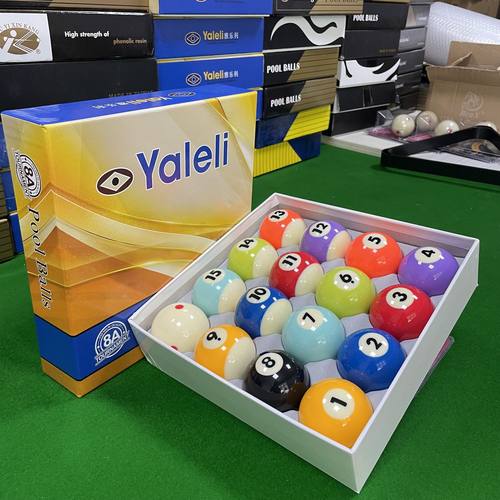雅乐利8A水晶台球球子黑八标准16彩台球TV球球房桌球用品高档桌球