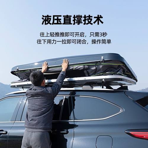硬壳双人车顶帐篷房全自动折叠小轿汽车载SUV越野户外露营自驾游