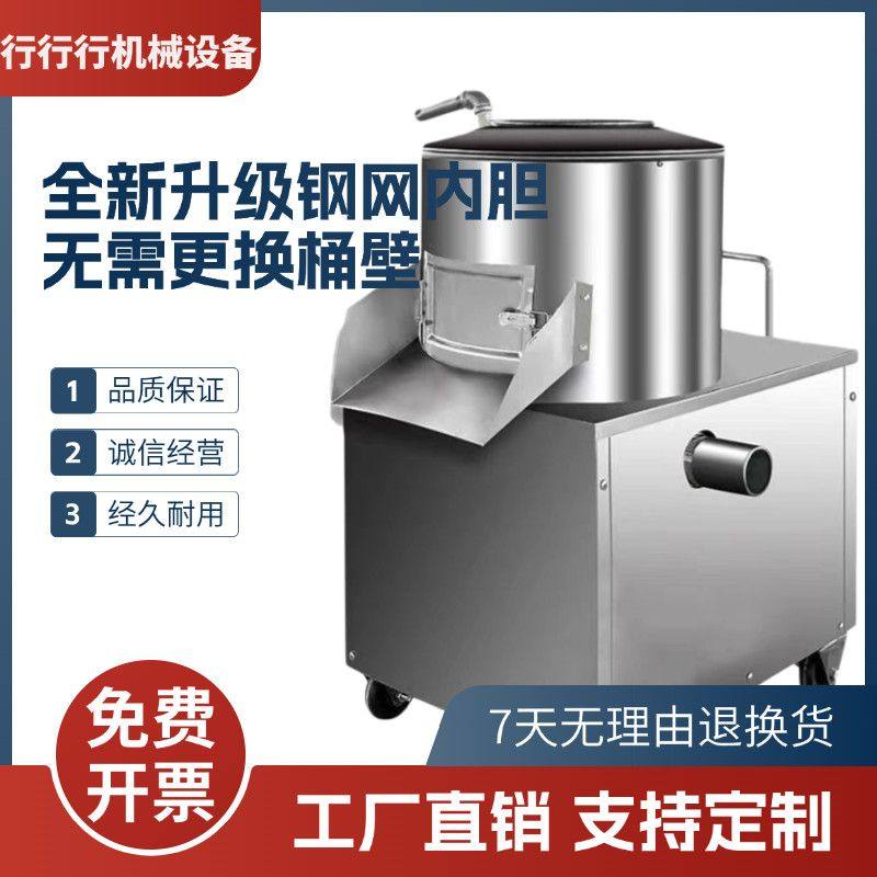 土豆去皮机商用小型全自动生姜削皮机清洗地瓜芋头马铃薯脱皮机器