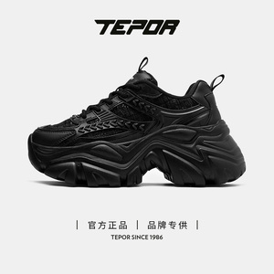 TEPOR天跑老爹鞋2026年夏款新款轻便透气网面鞋增高休闲运动鞋女