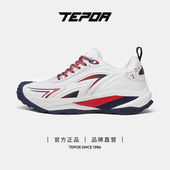 徒步防滑耐磨防泼水运动鞋 天跑向海2025新款 情侣户外跑步鞋 男