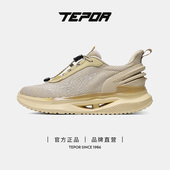 新款 运动休闲跑鞋 潮鞋 天跑2025夏季 男女轻便舒适休闲鞋 子软底减震