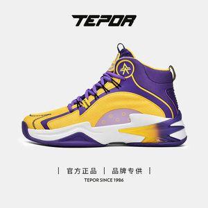 TEPOR天跑 57号荣耀系列高帮缓震实战蓝球鞋潮流百搭休闲鞋运动鞋