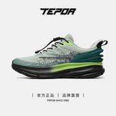 跑步2025年秋季 新款 耐磨防滑休闲鞋 天跑男鞋 女学生软底减震运动鞋