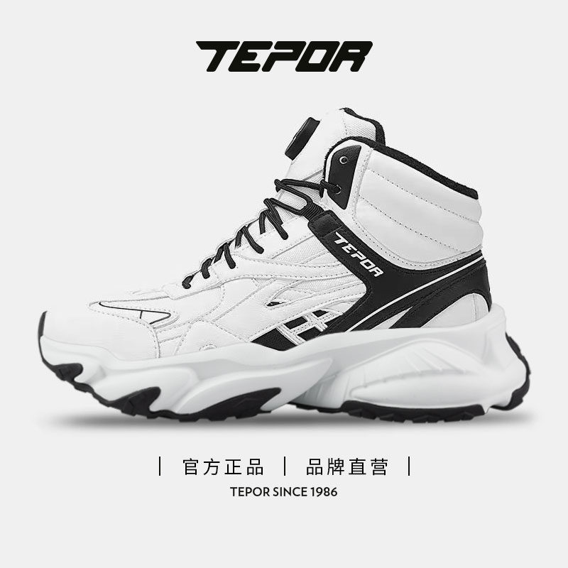 天跑2025新款男女鞋冬季保暖充电加热情侣百搭高帮雪地靴加绒加厚,流行男鞋,高帮鞋,淘宝优惠券,粉丝福利购,淘宝优惠卷