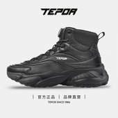 雪地靴 加绒加厚百搭潮流高帮老爹鞋 保暖加热鞋 情侣款 天跑秋冬新品