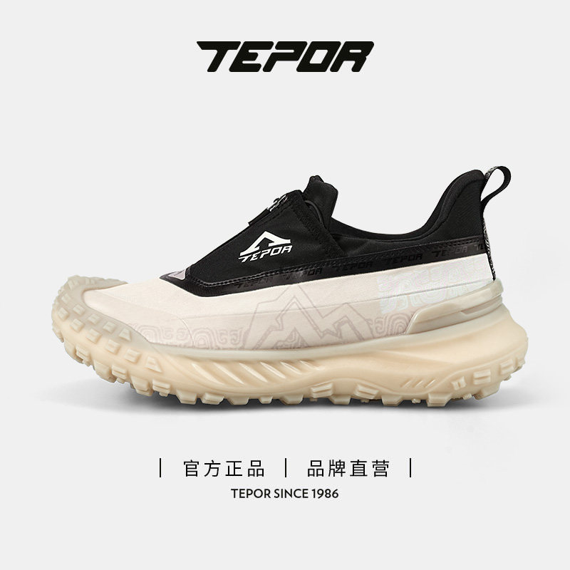 天跑男鞋夏季新款懒人休闲鞋潮流百搭运动鞋软底减震网面透气鞋子,流行男鞋,时尚休闲鞋,淘宝优惠券,粉丝福利购,淘宝优惠卷