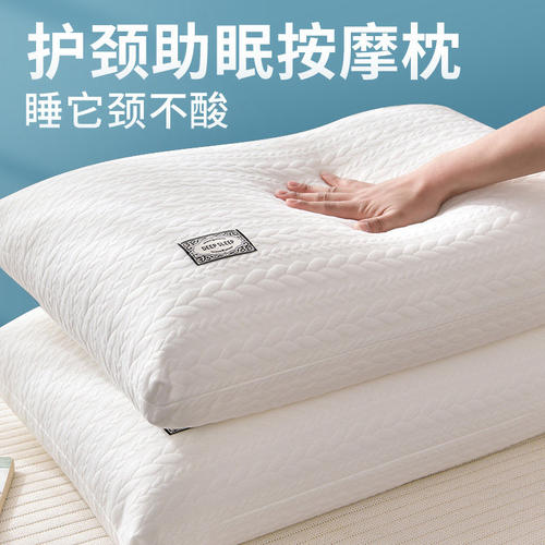 无印良品枕头护颈椎枕芯助睡眠高不塌陷学生宿舍酒店睡觉专用成人