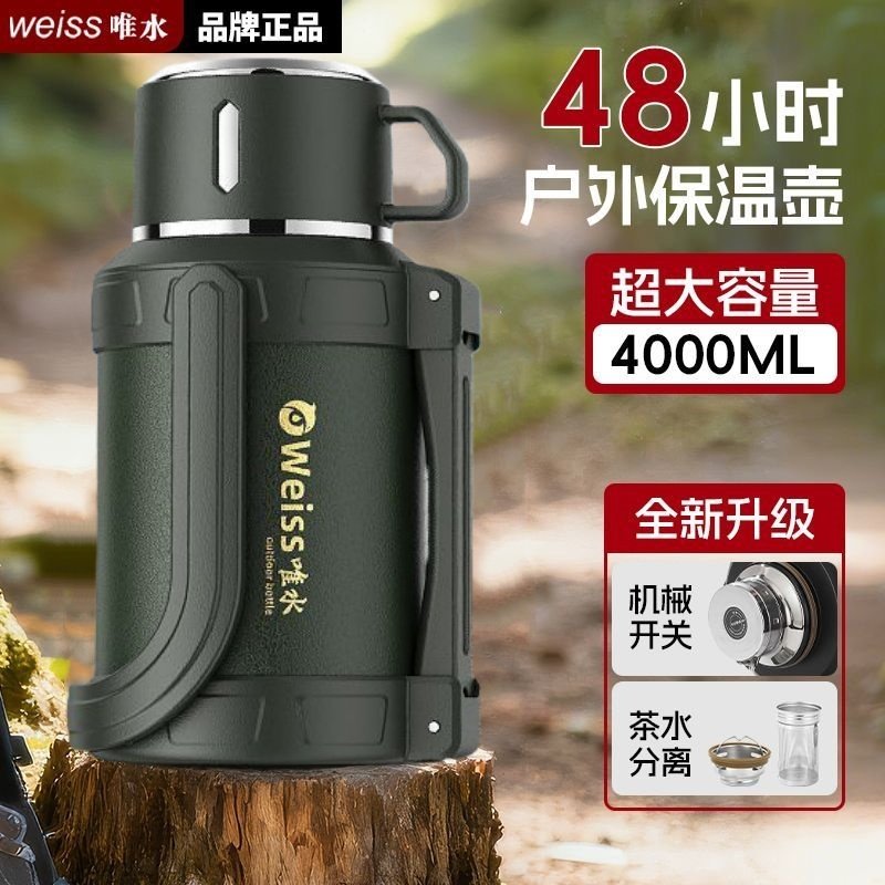 316不锈钢5L大容量保温壶